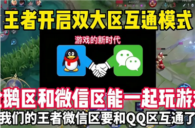 新澳门2025年正版免费-新门内部资料全部免费怎么跨区组队